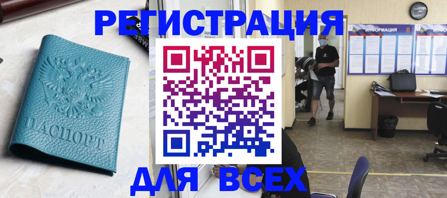 регистрация для школы в Бавлах