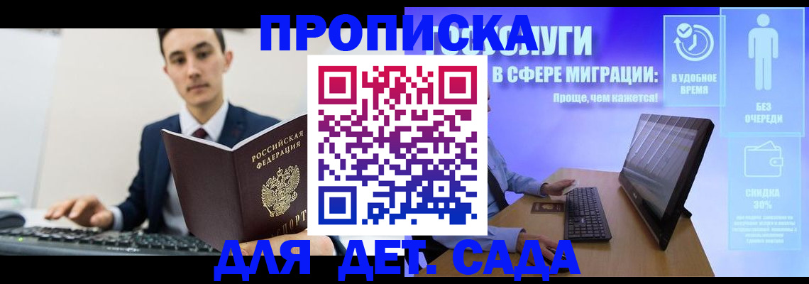 найти адрес прописки в Бавлах